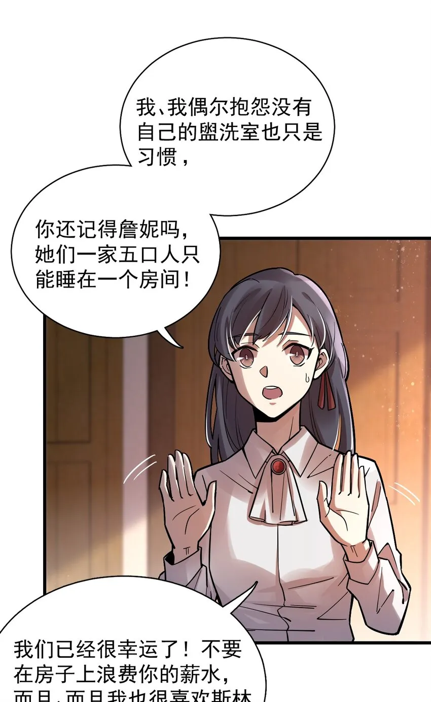 27 第3页
