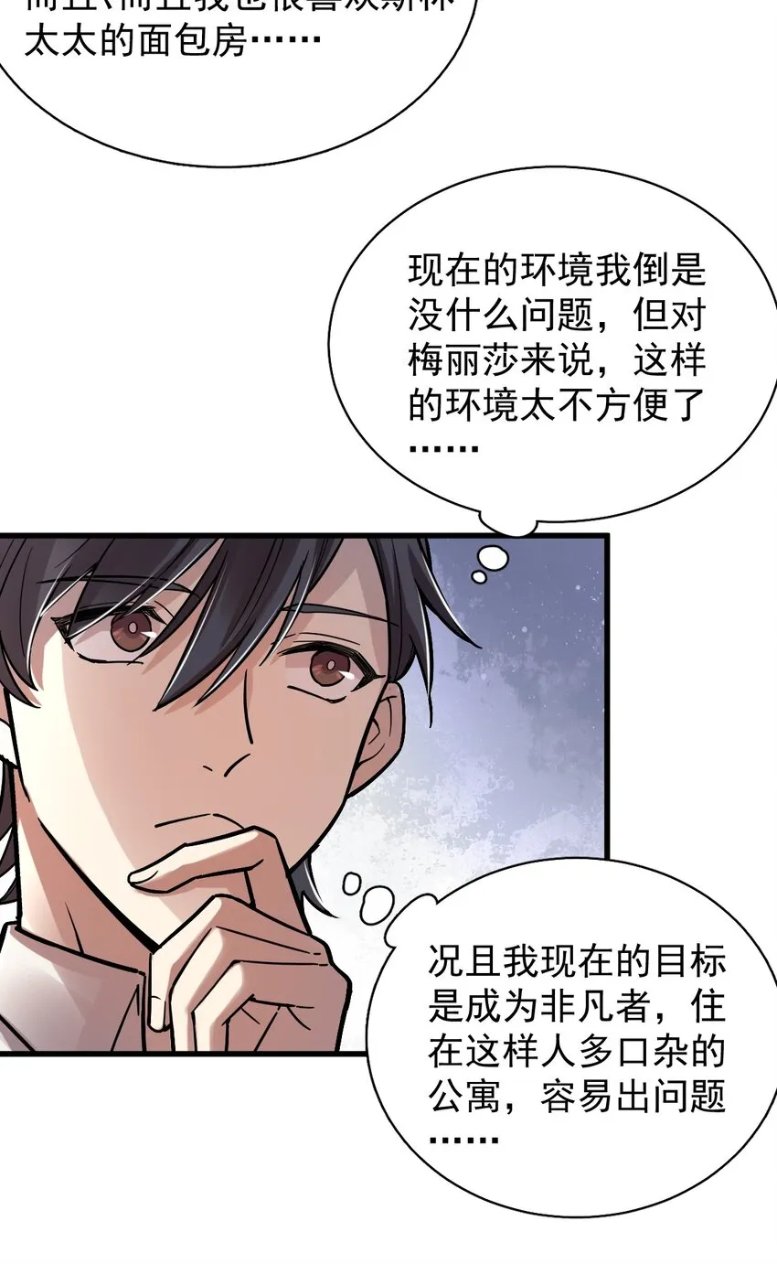 27 第4页