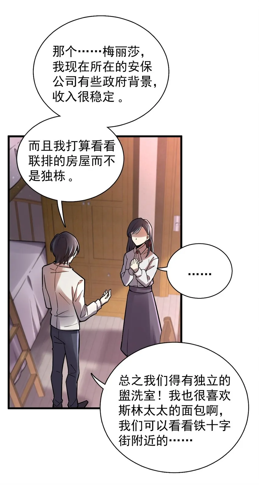 27 第5页