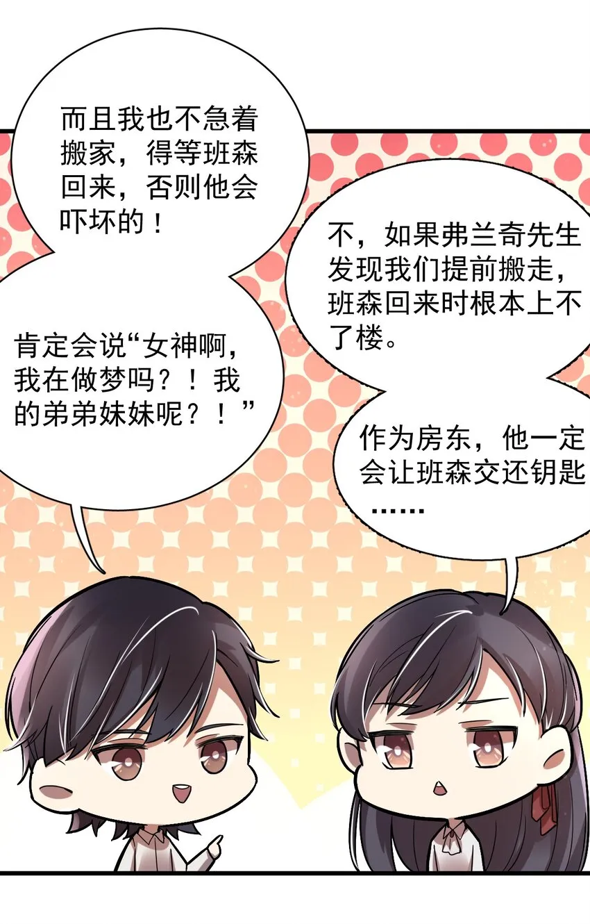 27 第6页