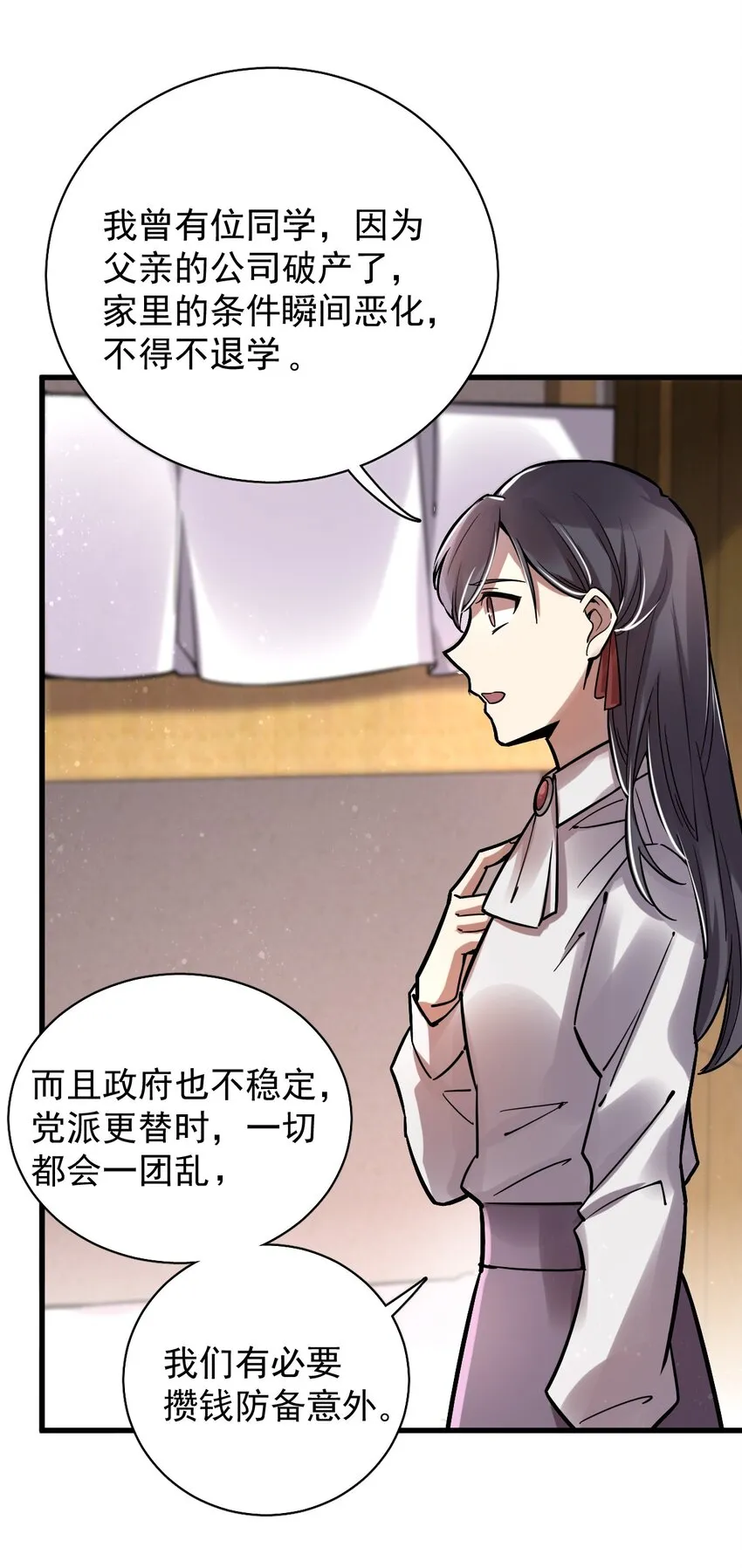 27 第7页