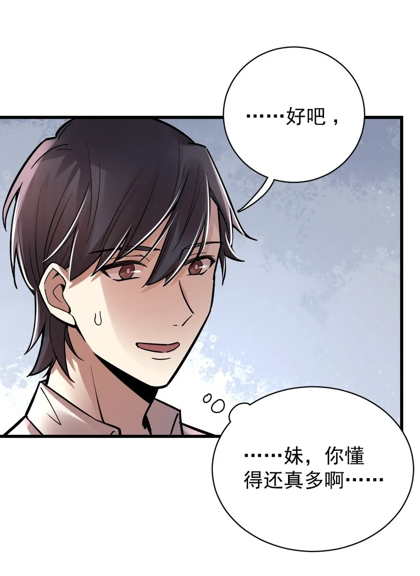 27 第8页
