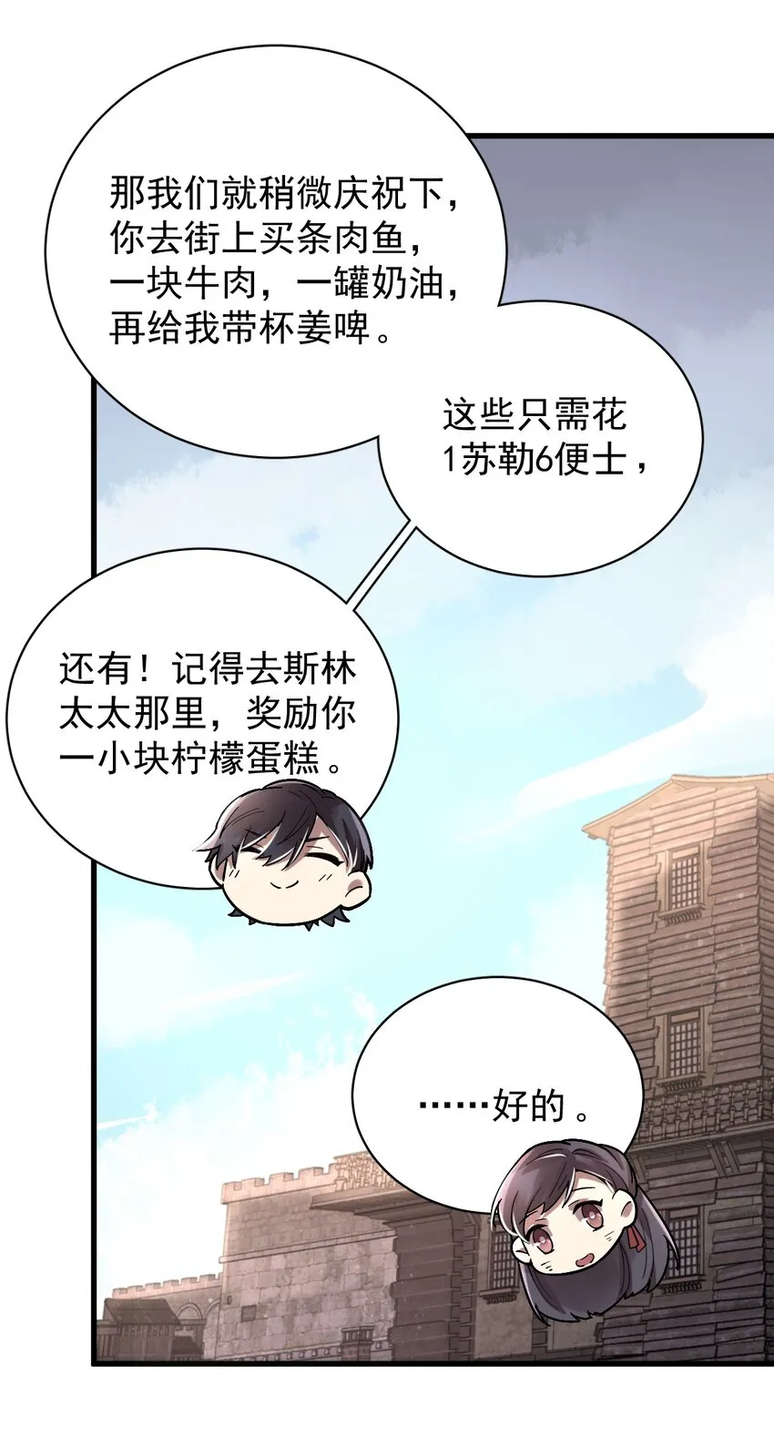 27 第9页