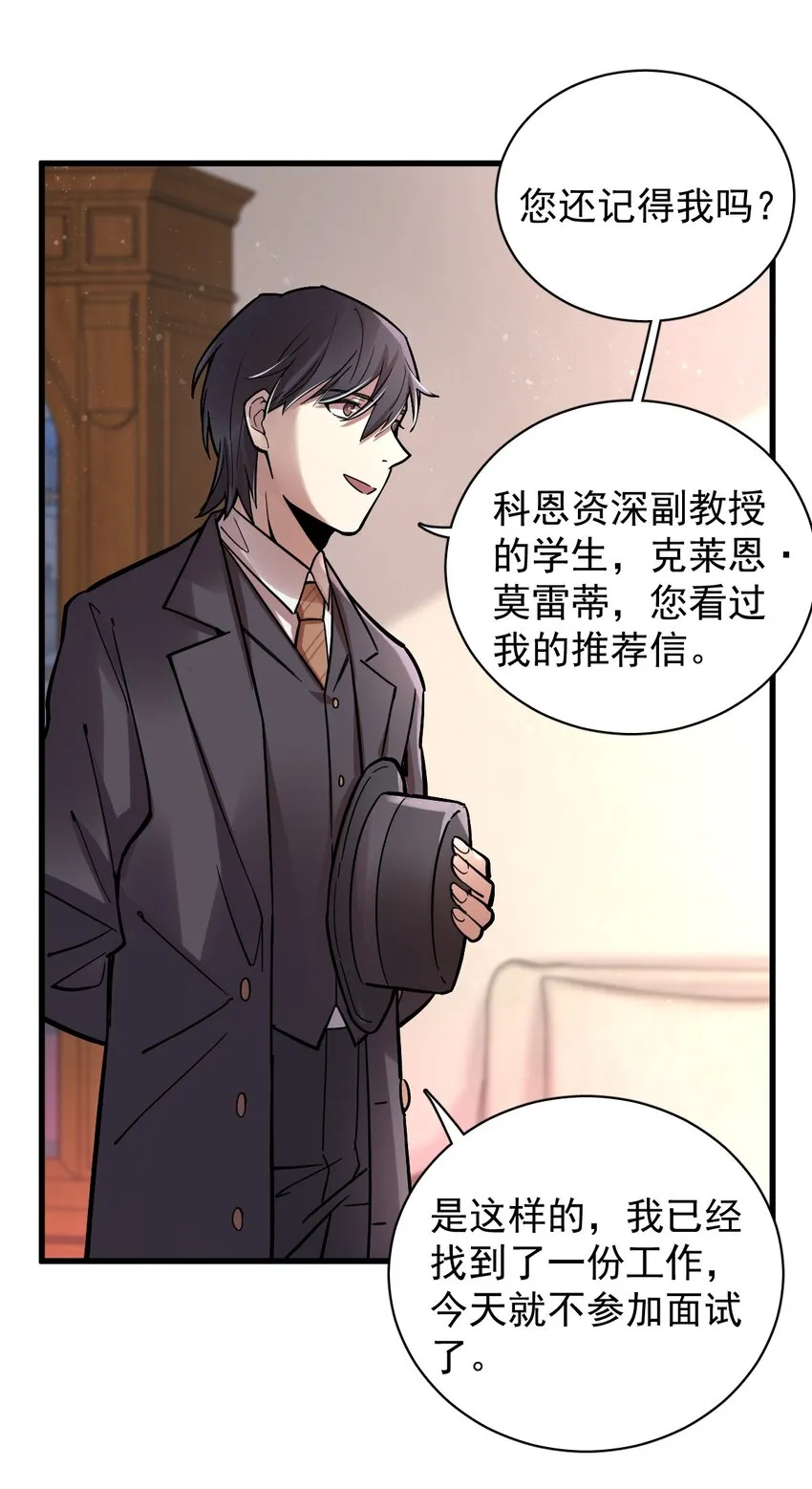 27 第16页