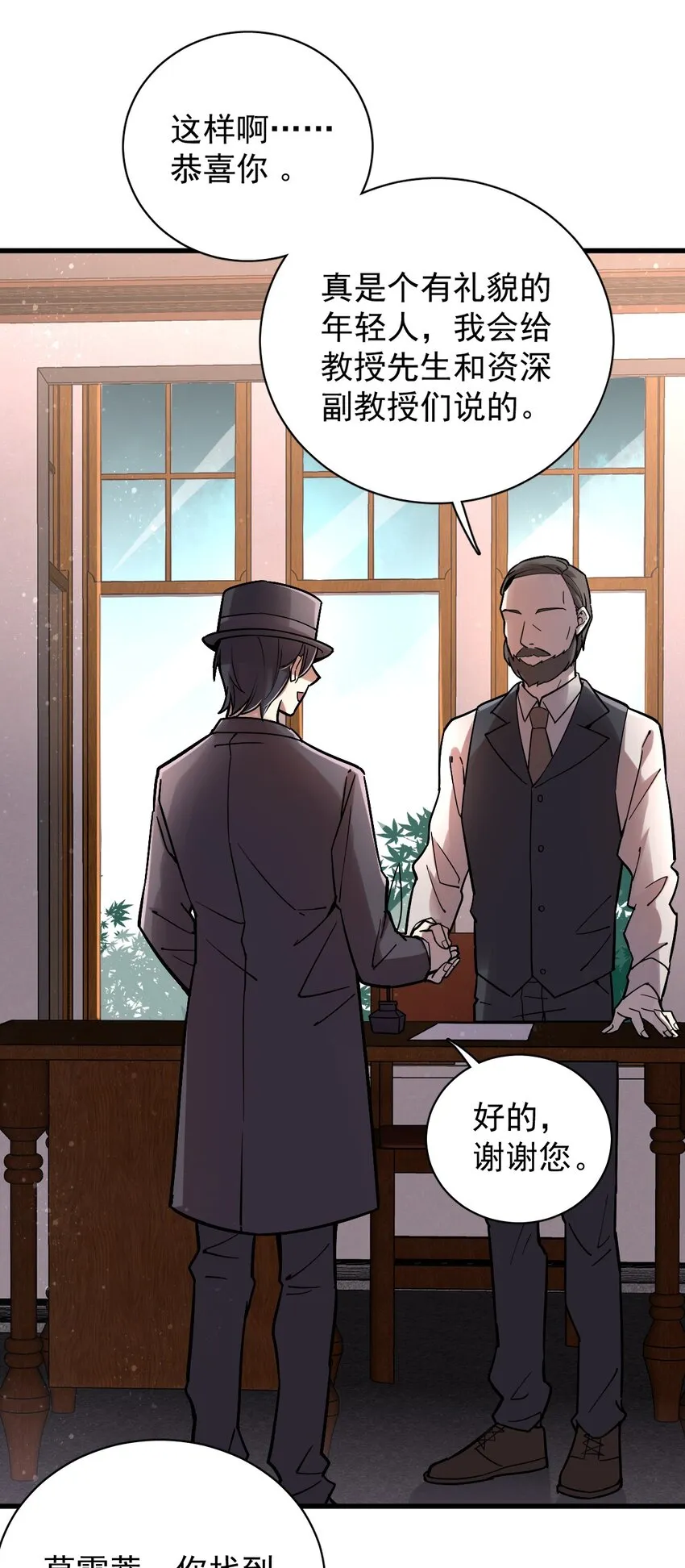 27 第17页