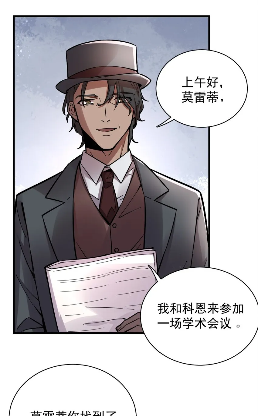 27 第19页