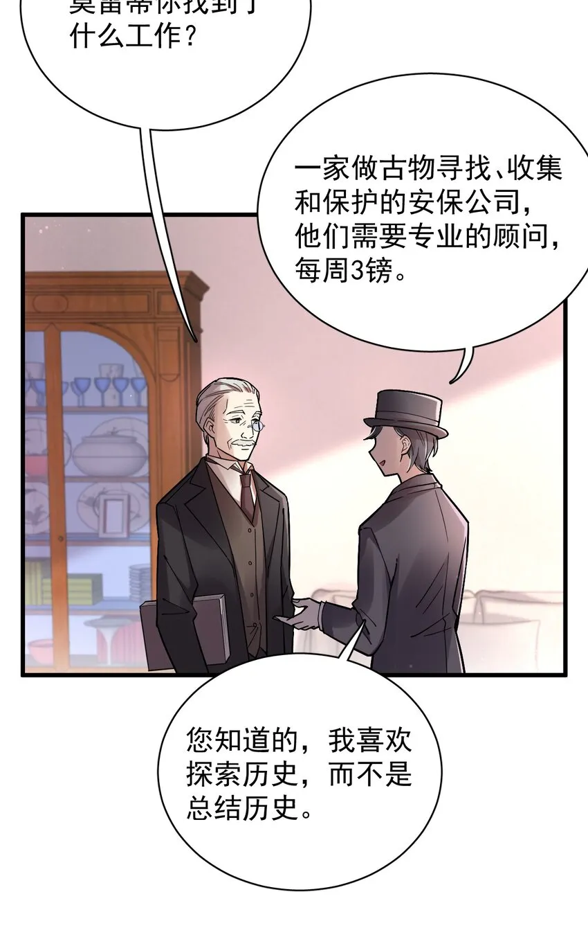 27 第20页