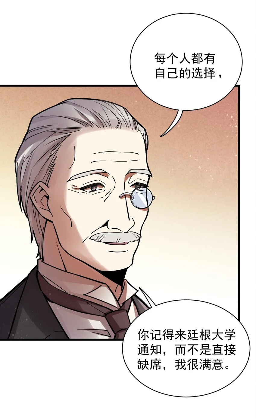 27 第21页