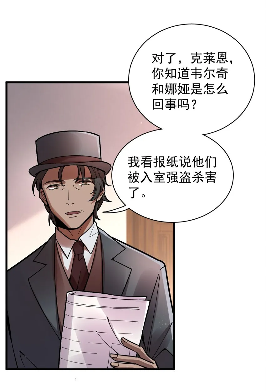 27 第22页