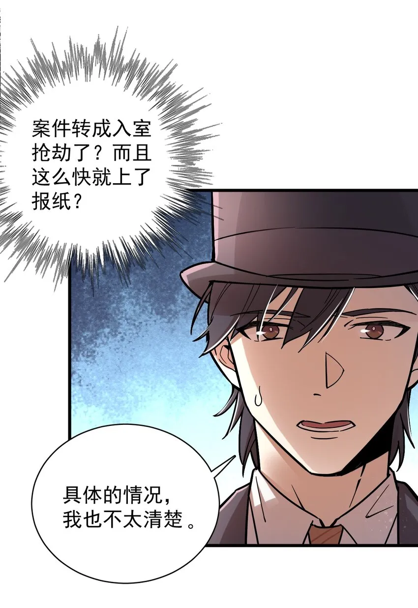 27 第23页
