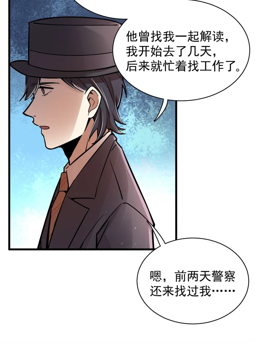 27 第25页
