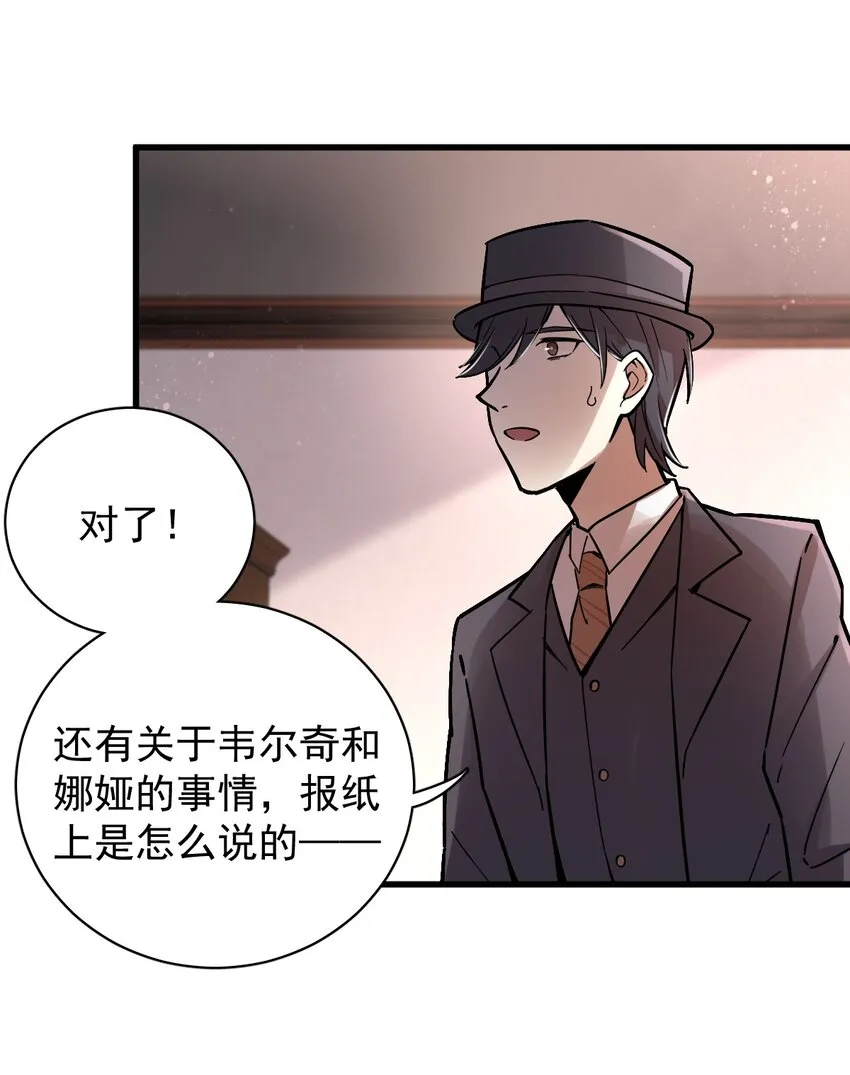 27 第30页