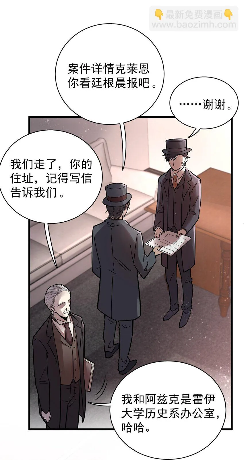 27 第31页