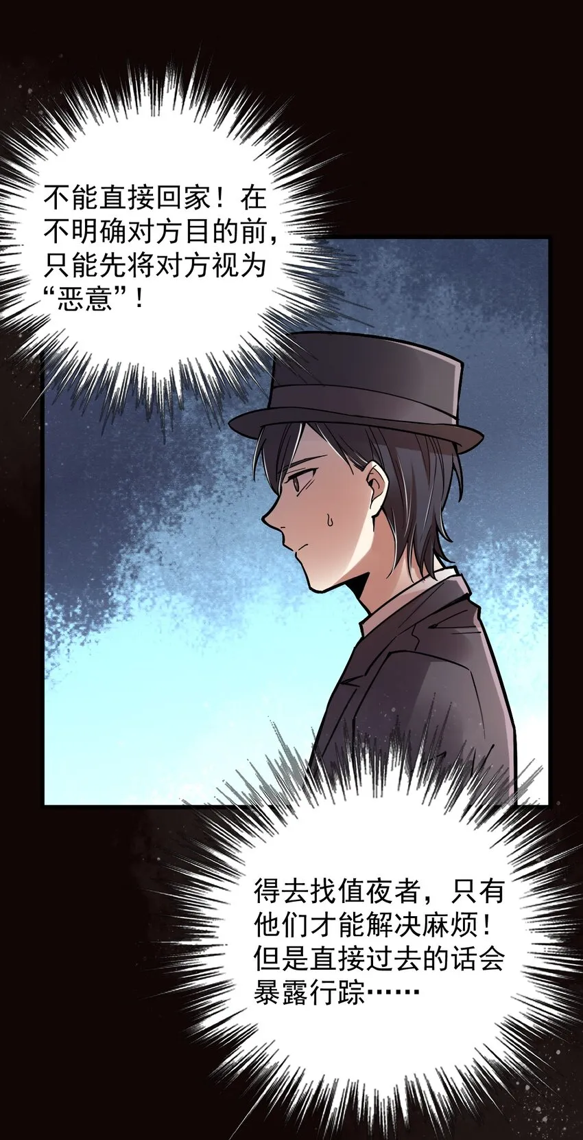 28 第4页