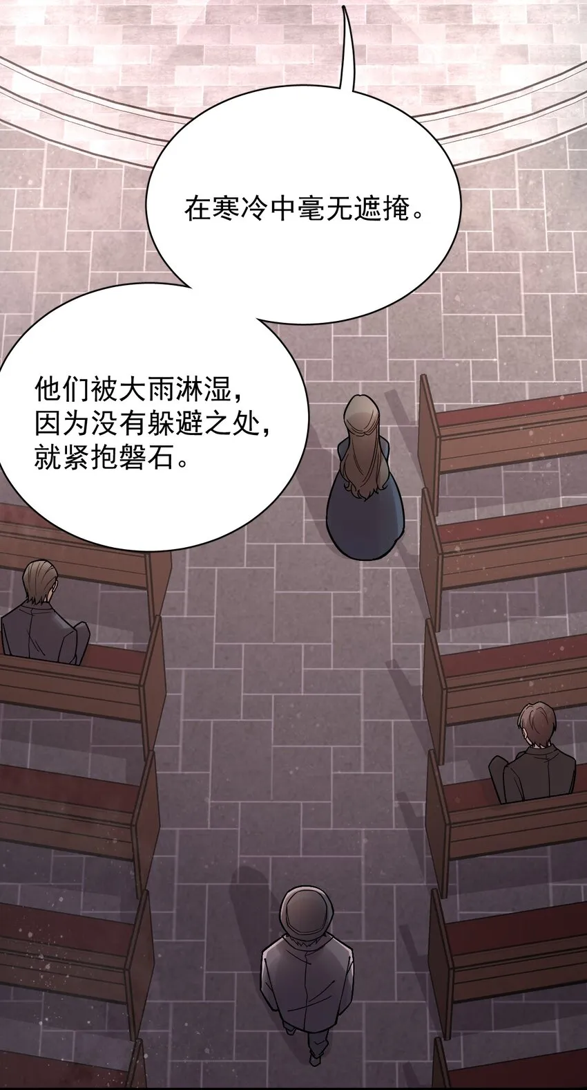 28 第8页