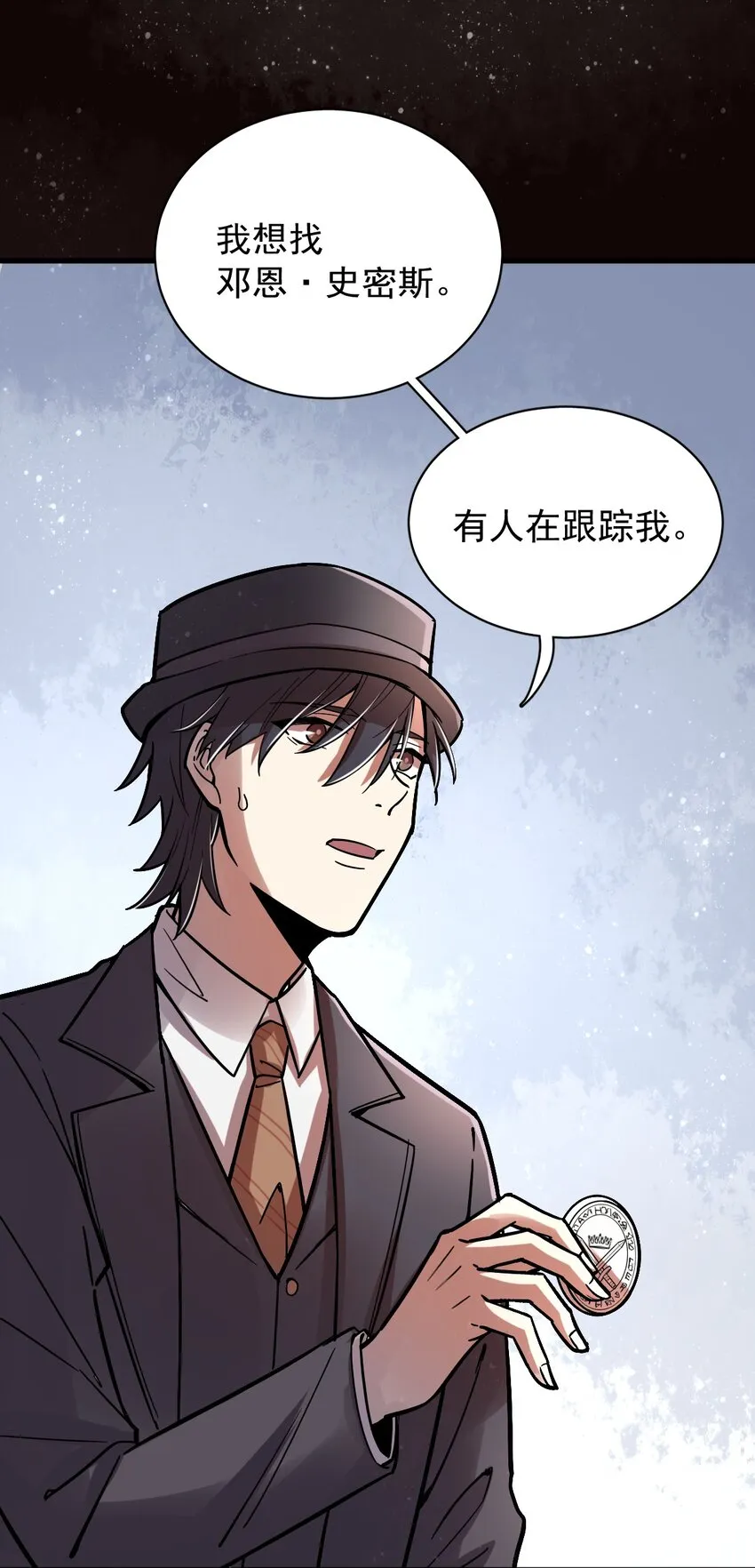 28 第12页
