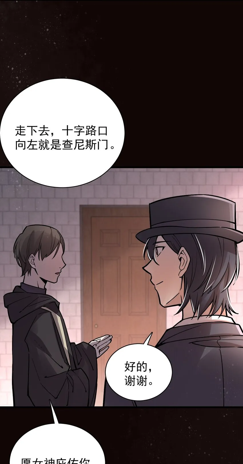 28 第18页