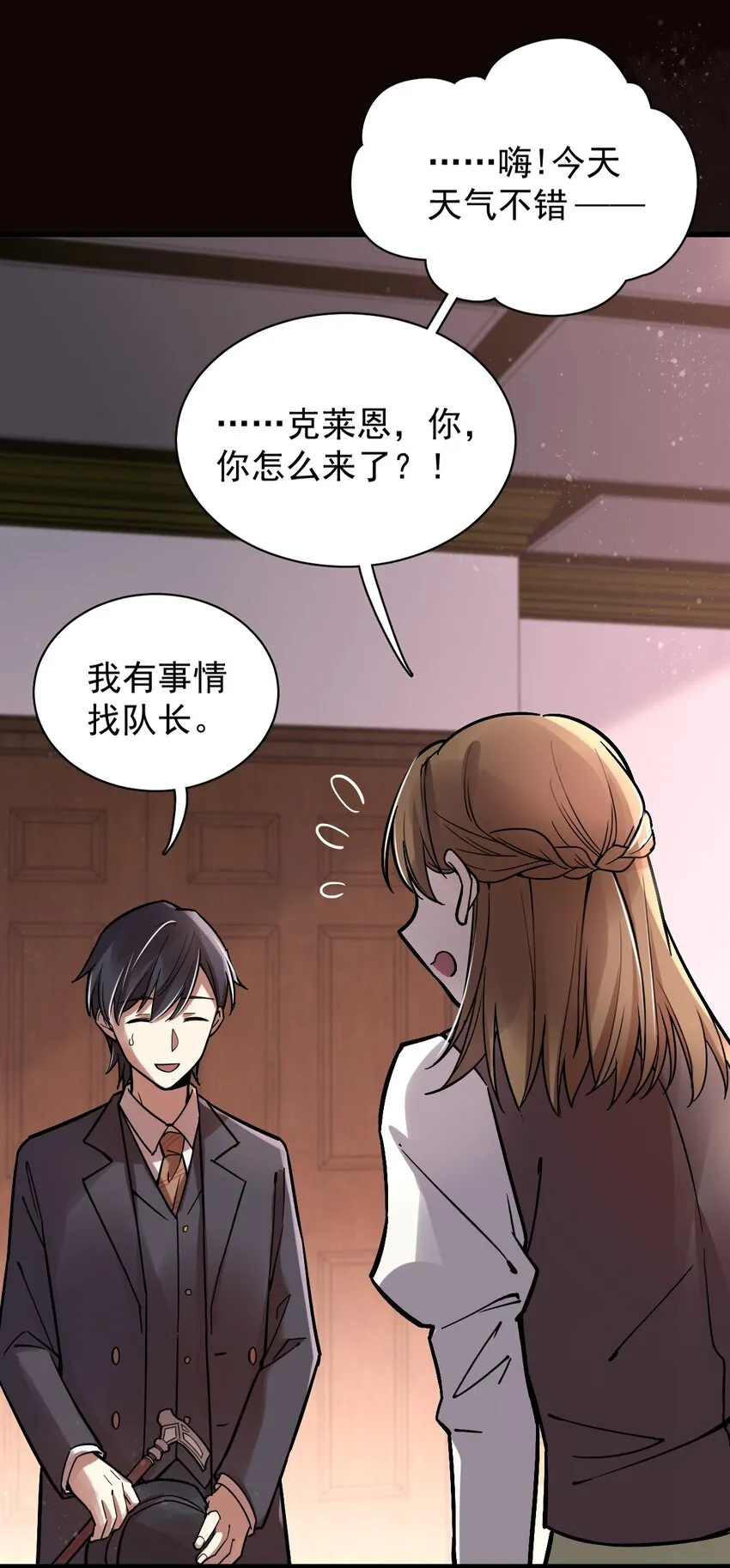 28 第21页