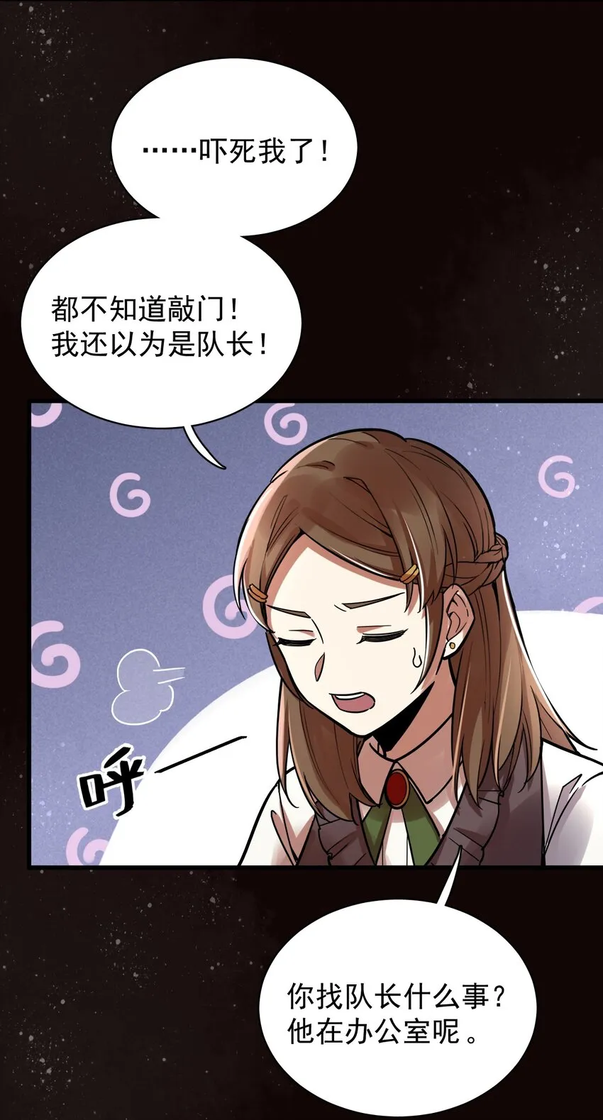 28 第22页
