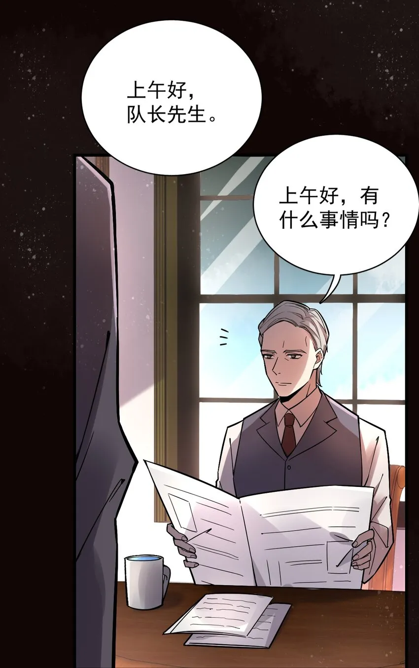 28 第24页