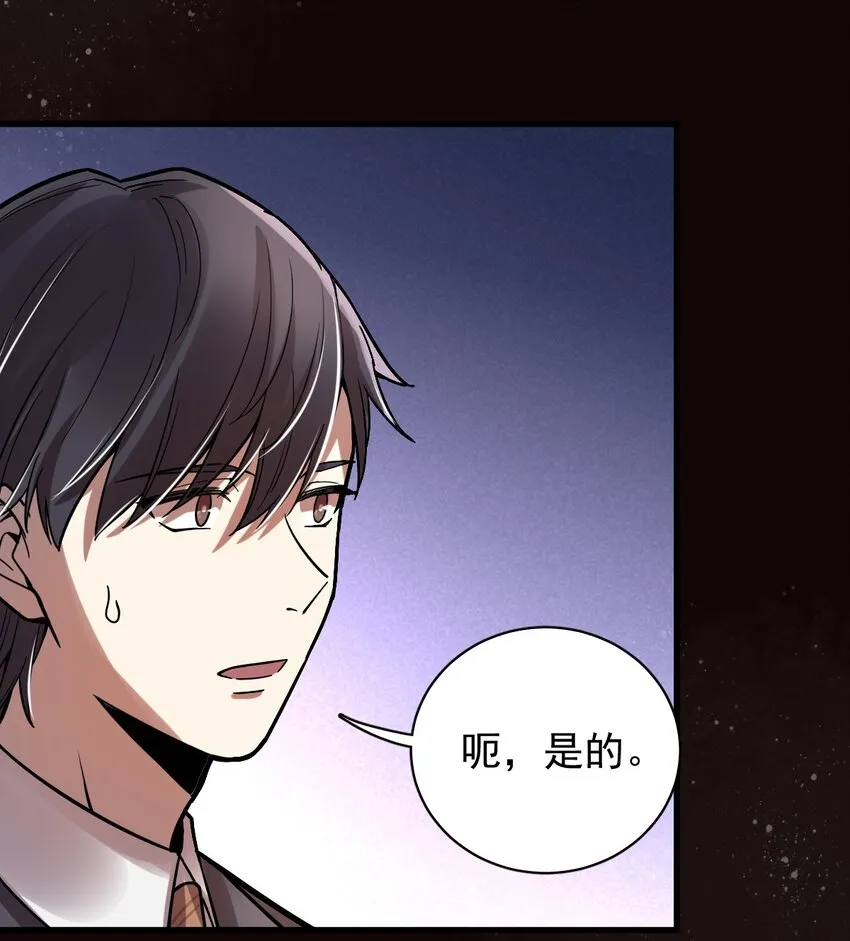 28 第26页