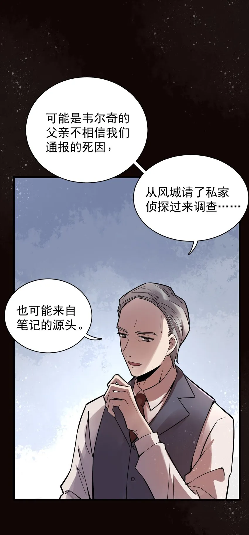 28 第27页