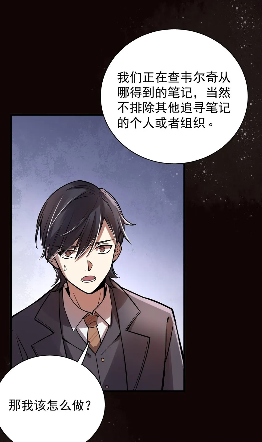 28 第28页