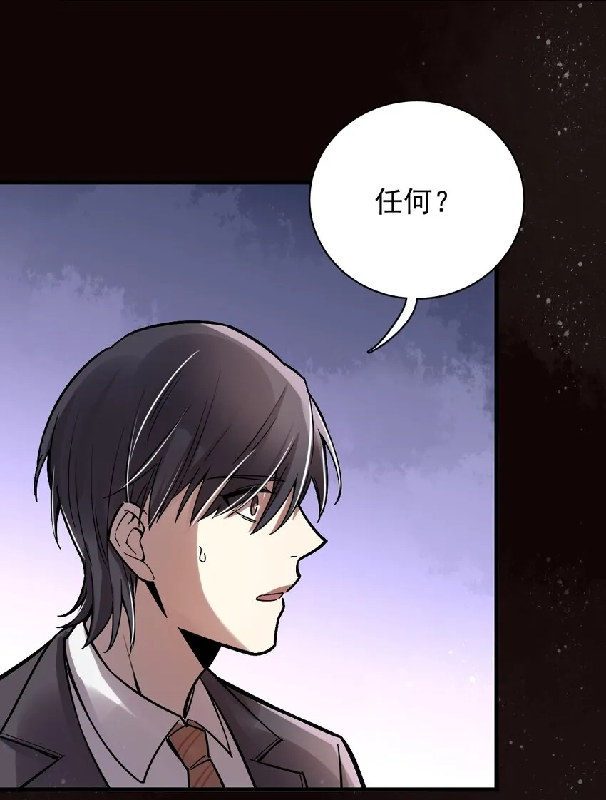 28 第30页
