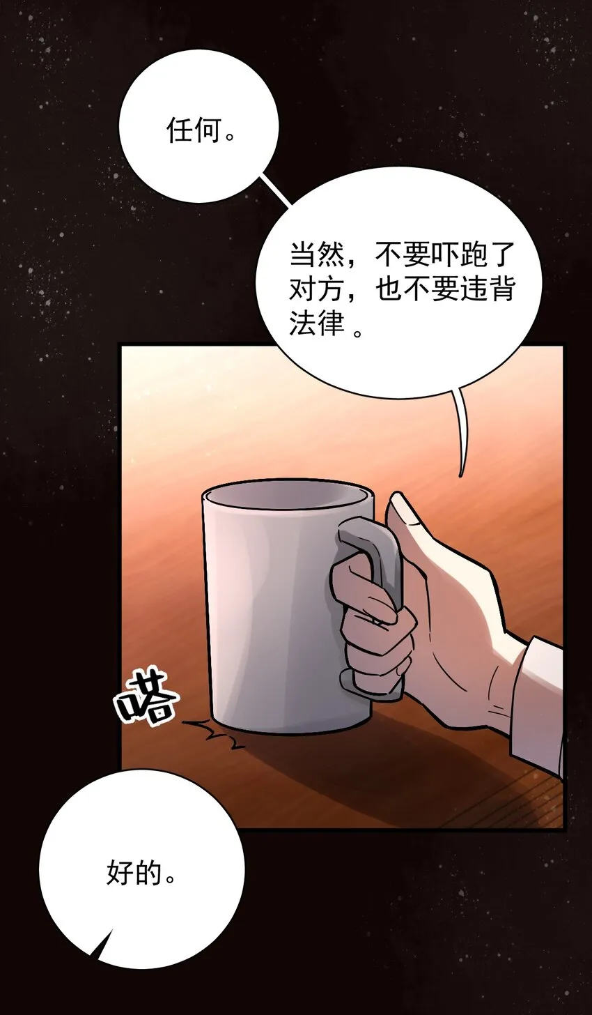 28 第31页