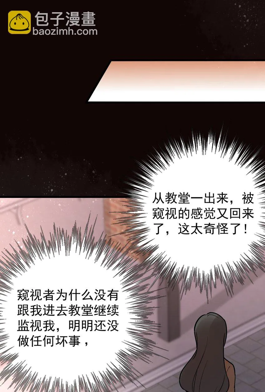 28 第32页