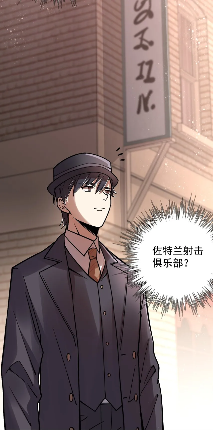28 第36页