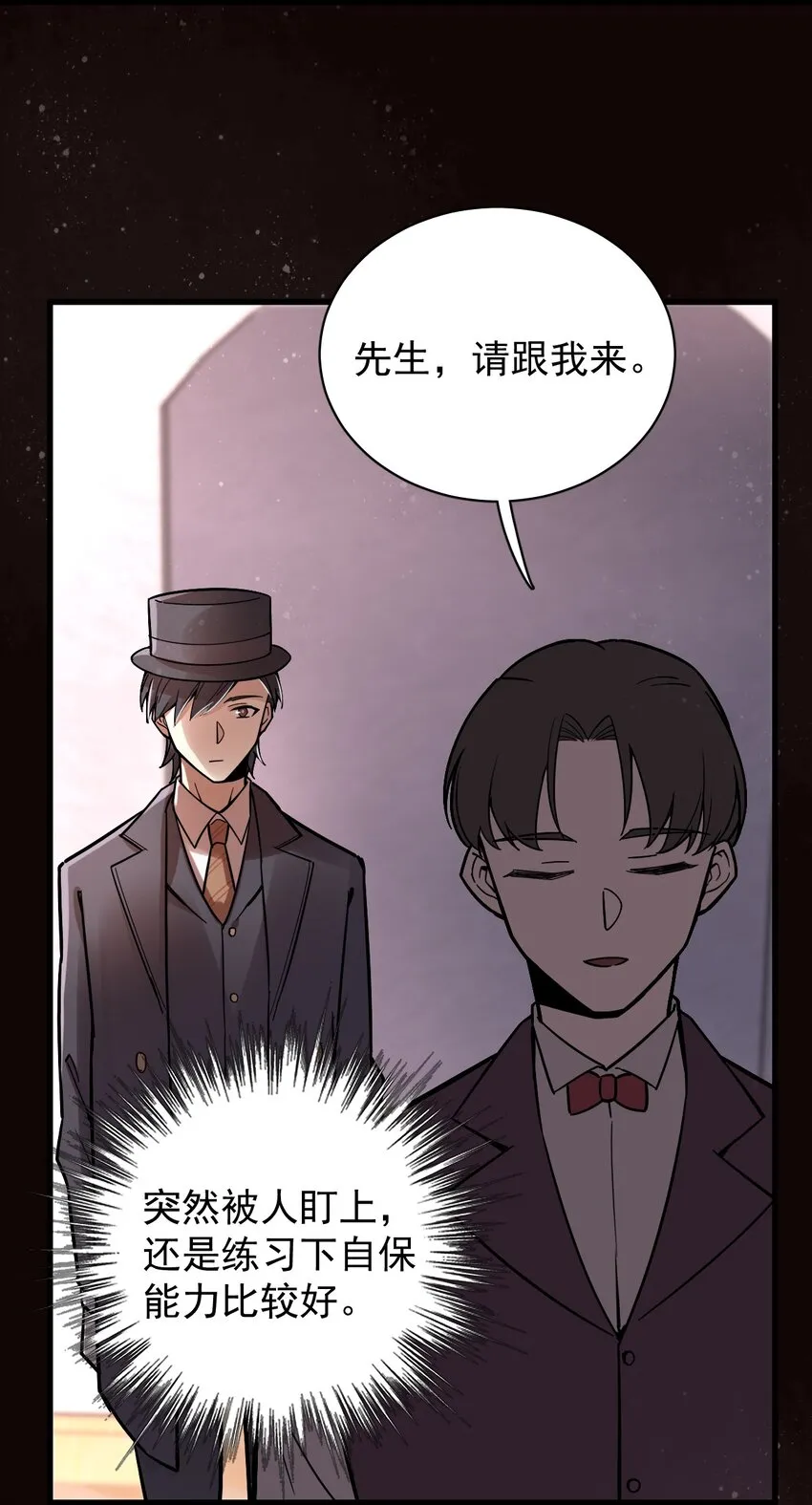28 第38页