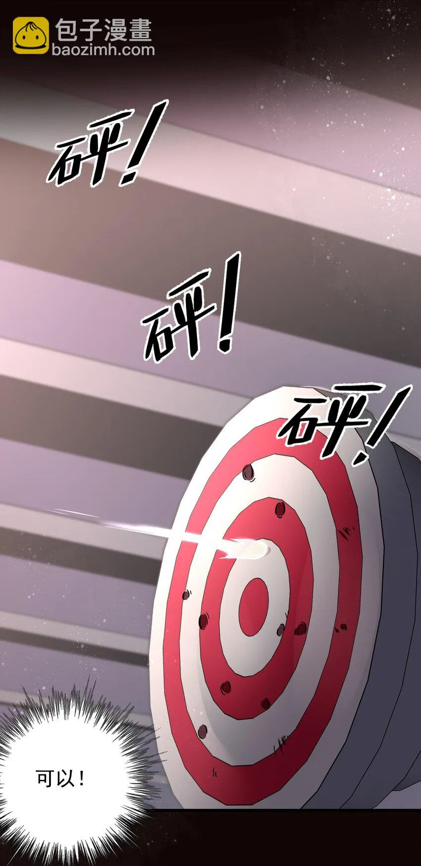 28 第39页