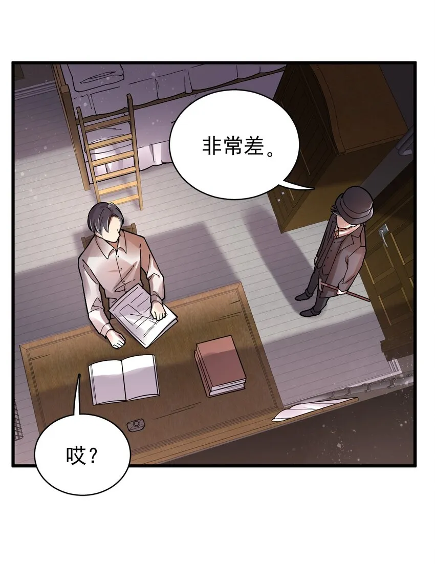 29 第5页