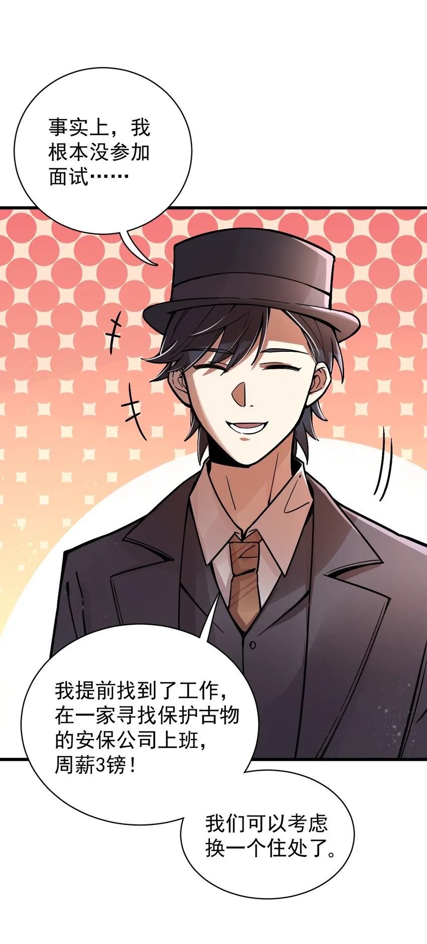 29 第6页