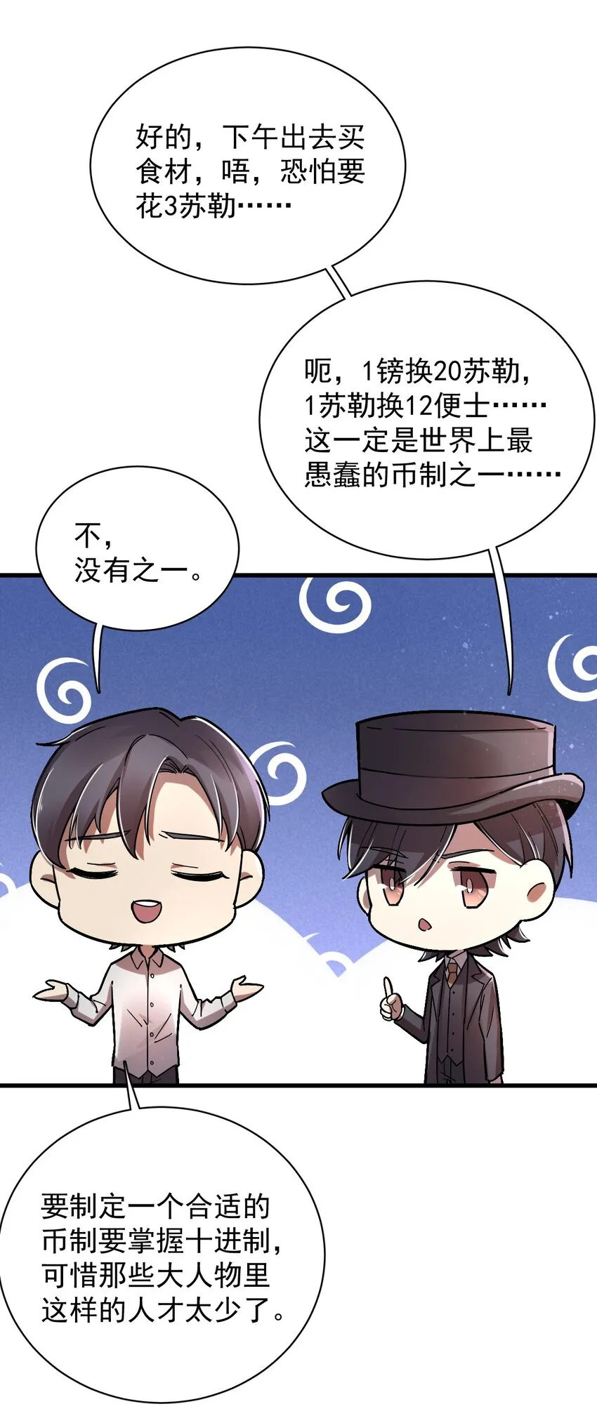 29 第8页