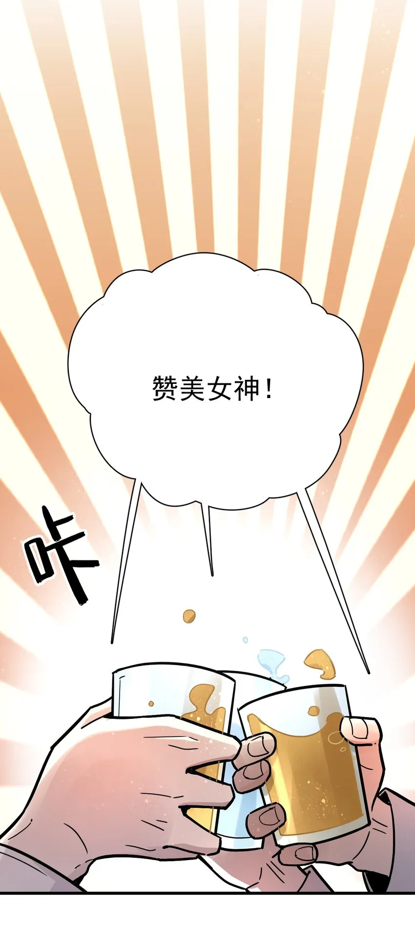 29 第10页