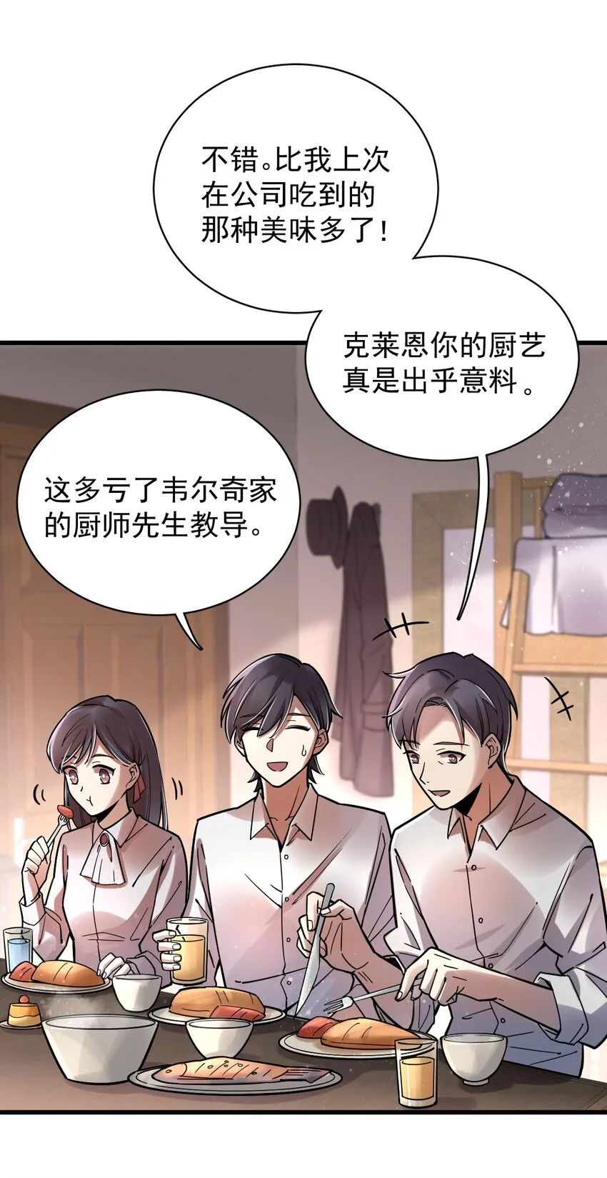29 第11页