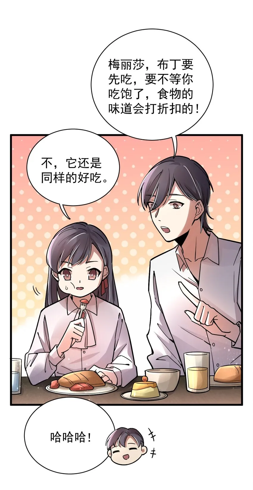 29 第12页