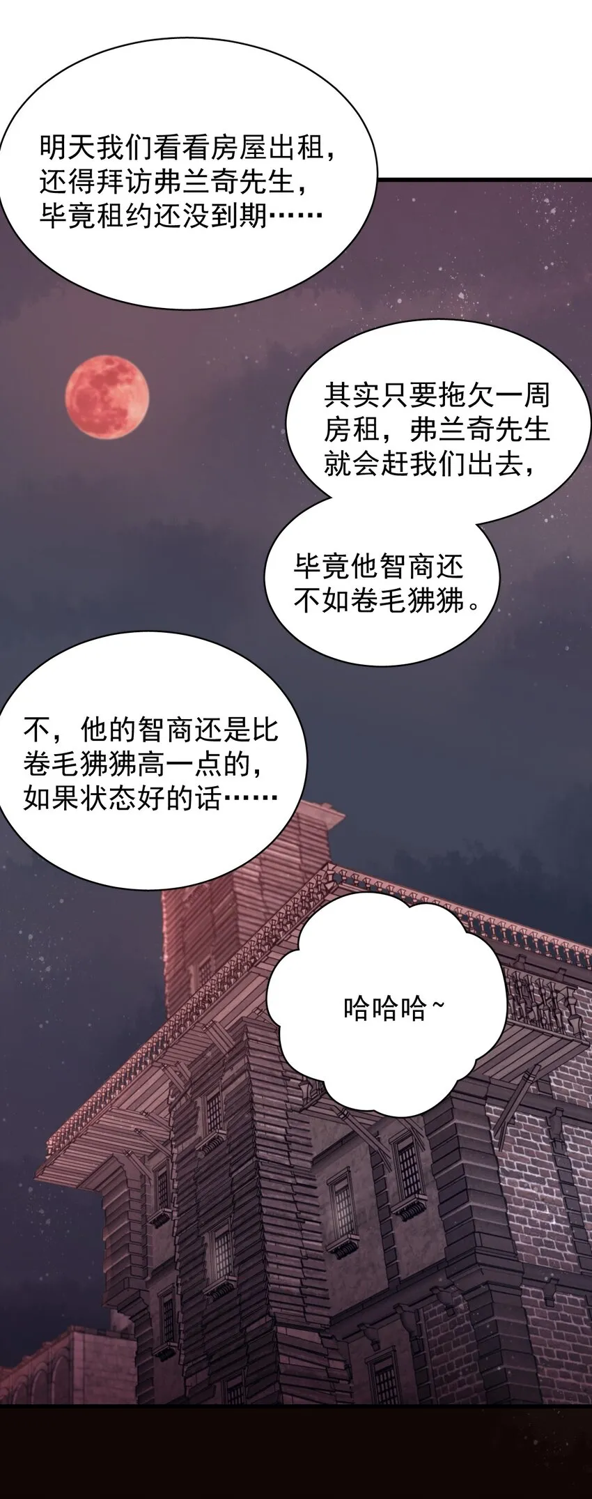 29 第13页