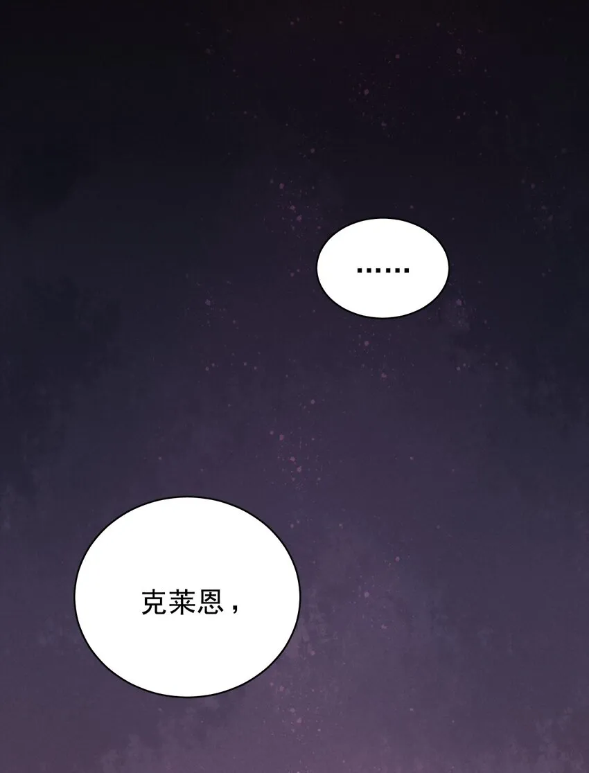 29 第16页