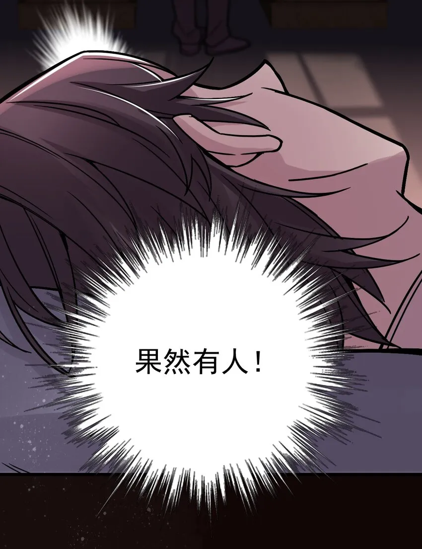 29 第24页