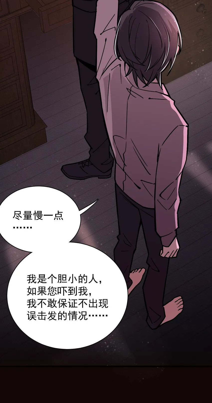 29 第28页