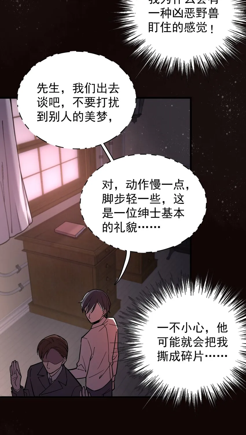 29 第30页