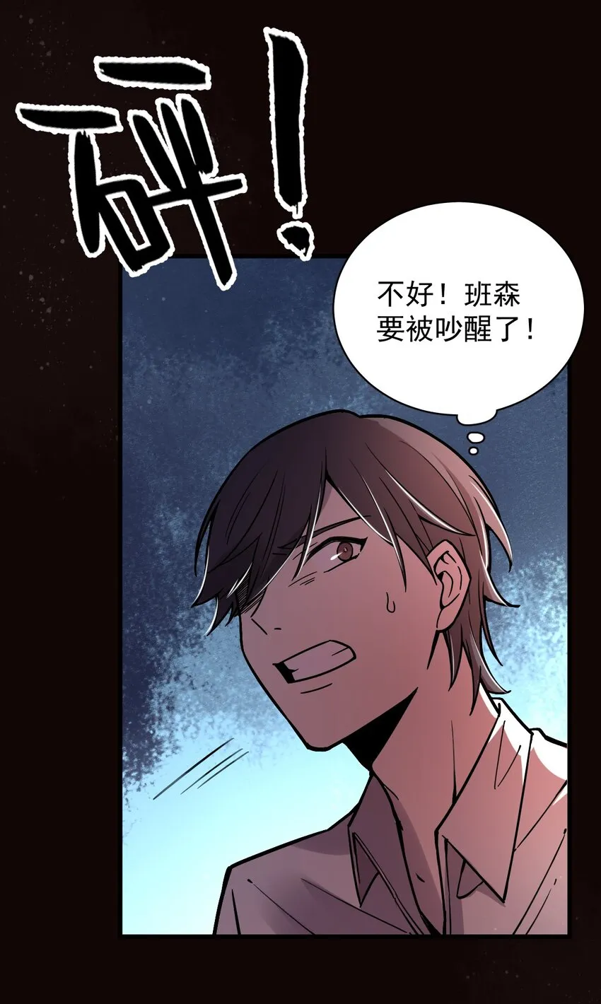 29 第33页