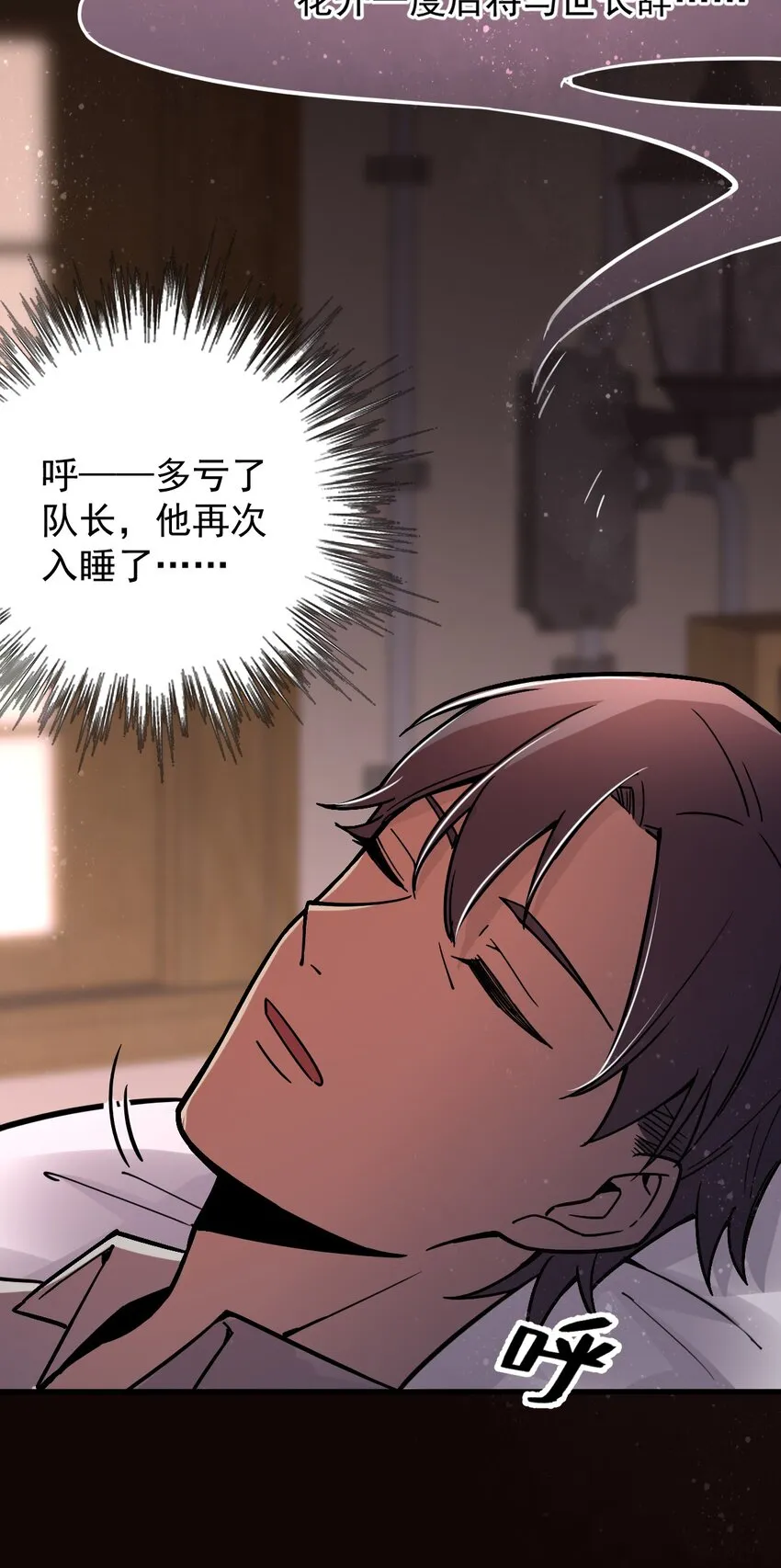 29 第35页