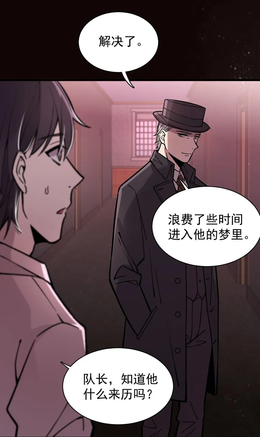 29 第37页