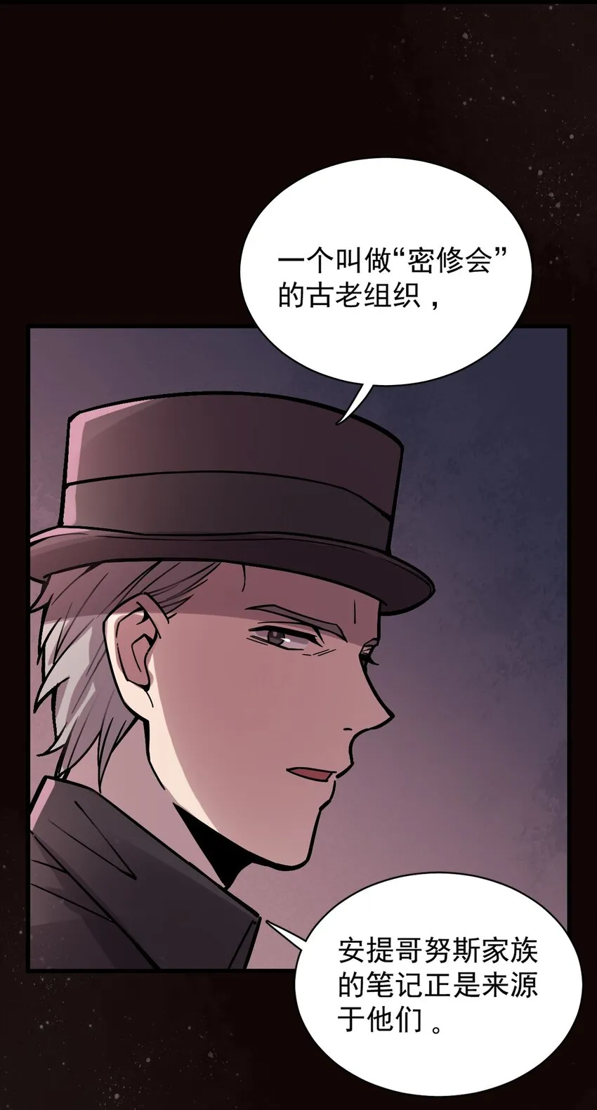 29 第38页