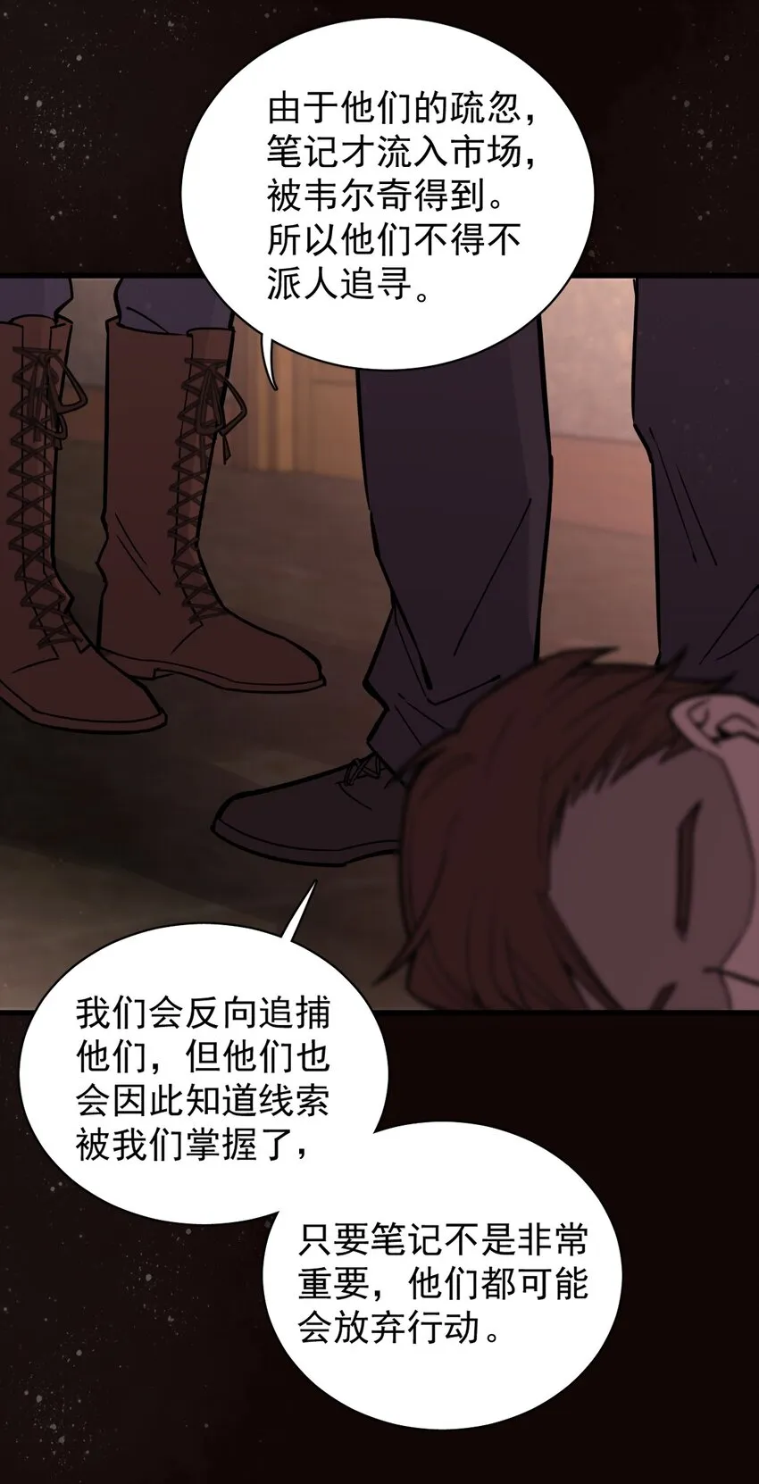 29 第39页