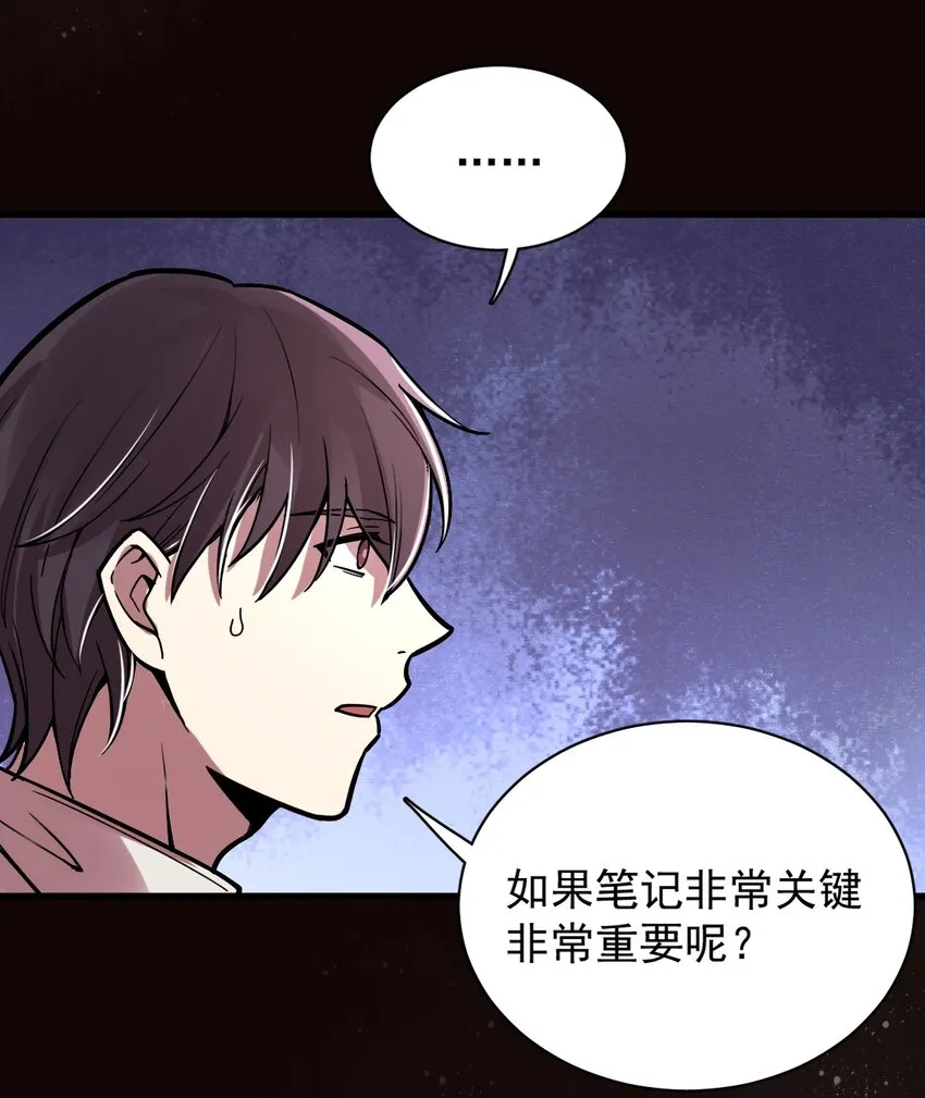 29 第40页